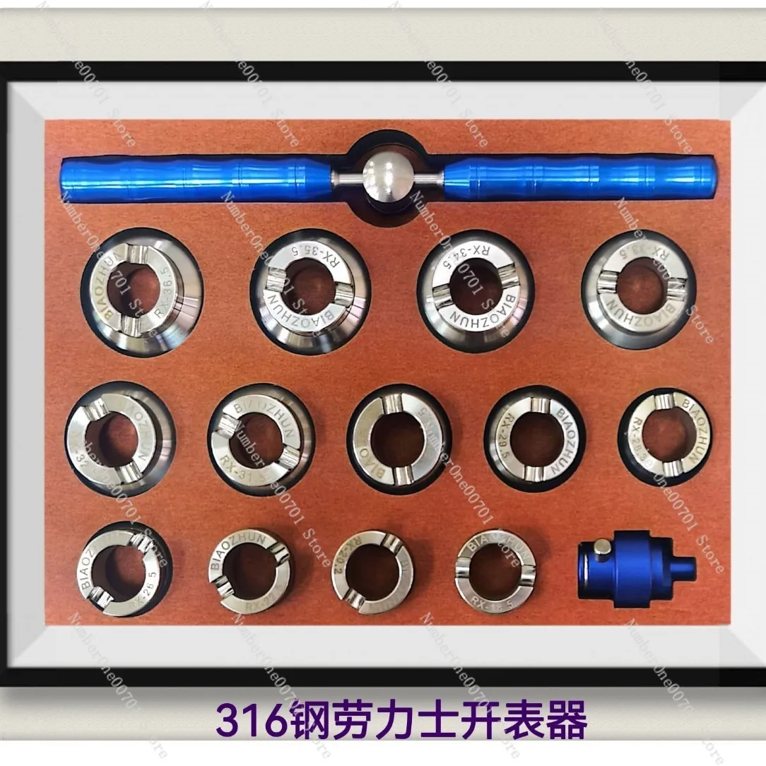 

Watch Repair Tools/13-Piece Full Set for Rolex S Watch Opener