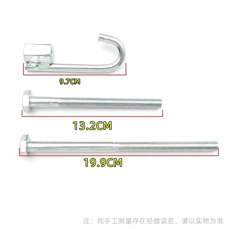 Auto parts High quality spare tire rack hook spare tire rack screw hook For DFM DFSK Dongfeng scenery 330/350/330S/370/360