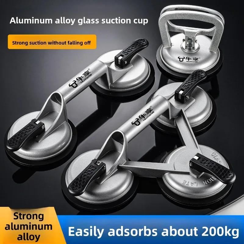 

Large size high suction suction cup, strong heavy-duty aluminum alloy, strong glass suction cup, lifting magnet, handling tool