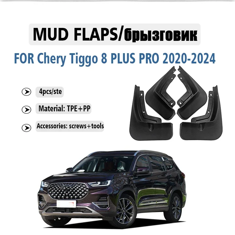 

FOR Chery Tiggo 8 PRO 8 plus 2020 2021 2022 2023 2024 2025 Mud Flap Guards Splash Mudflaps Mudguard Fender Car Accessories