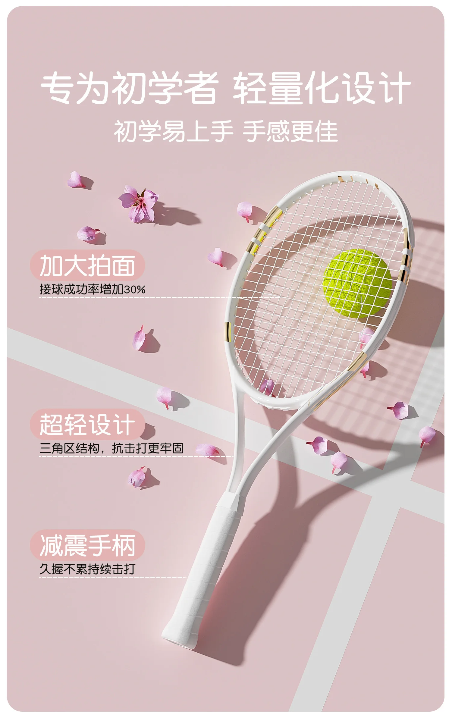 Tennis racket beginner college student elective tennis rebound trainer boys and girls with line elastic integration novice