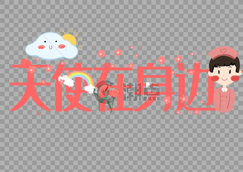 

RC model car remote control car 1/10 car shell column sponge gasket plastic shell protection pad 8 anti-wear buffer washers