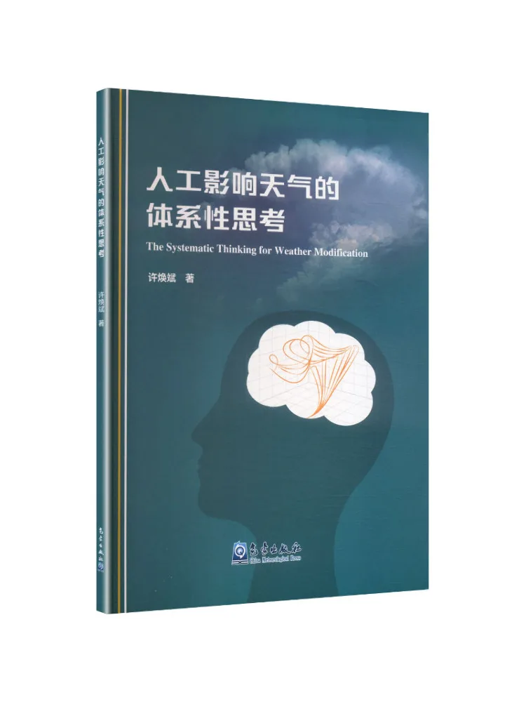 Book-Winshare Systematic Thinking on Weather Modification