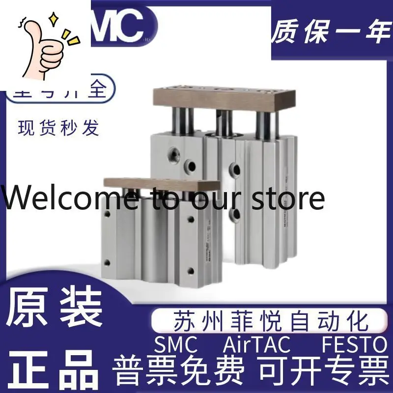 

SMC Three-axis Cylinder MGPL20/MGPM25-10Z/15/20/25/40/50/75/100/150/200Z