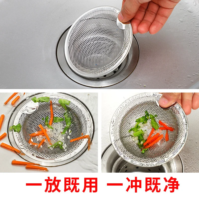 1Pc Stainless Steel Kitchen Sink Strainer Drain Hole Filter Washing Pool Strainer Bathroom Drain Filter Net Screening Stoppers