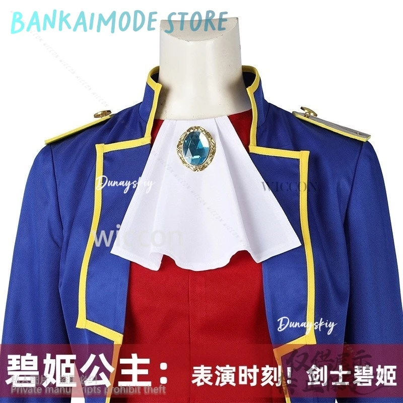 プリンセス コスプレ アニメ 騎士 ゲーム 制服 ロング ブルー コート カウボーイハット かわいい Y2K パンツ ウィッグ キュート ジライケイ ガールズ キッズ カスタムメイド