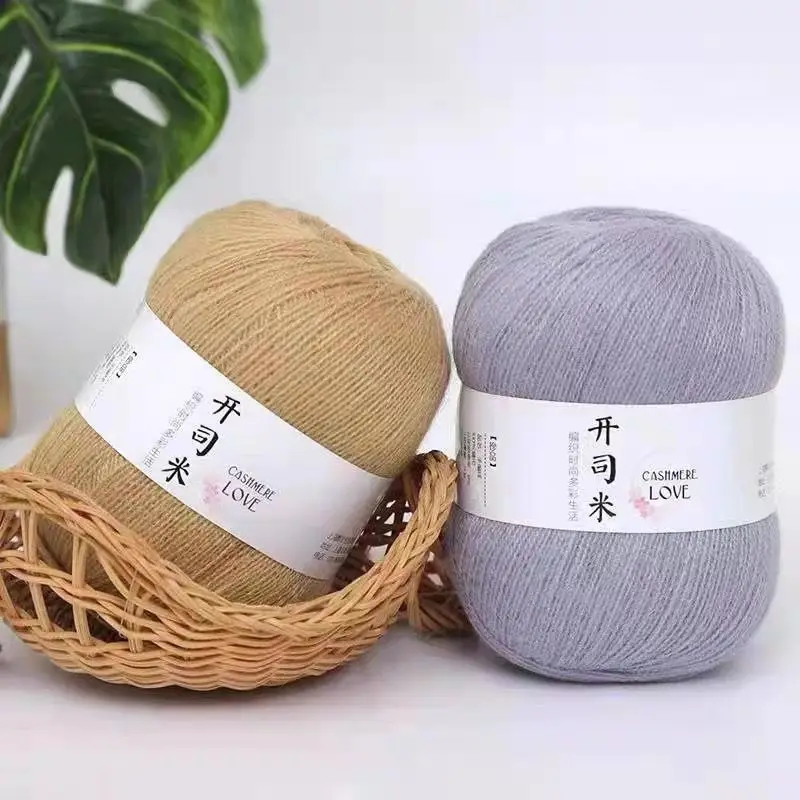 Two Strands Yarn DIY Hand Woven Clothing, Scarves, Embroidered Thread, Acrylic Thread, Puffed Yarn, Cut Velvet Insole Thread