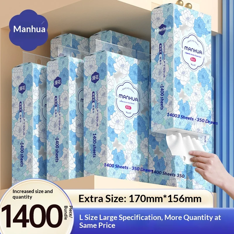 

Wall-Mounted Tissue Dispenser, Large Family Pack, 1,400 Sheets, Natural Wood-Textured Tissue Paper, Thickened Tissue Paper