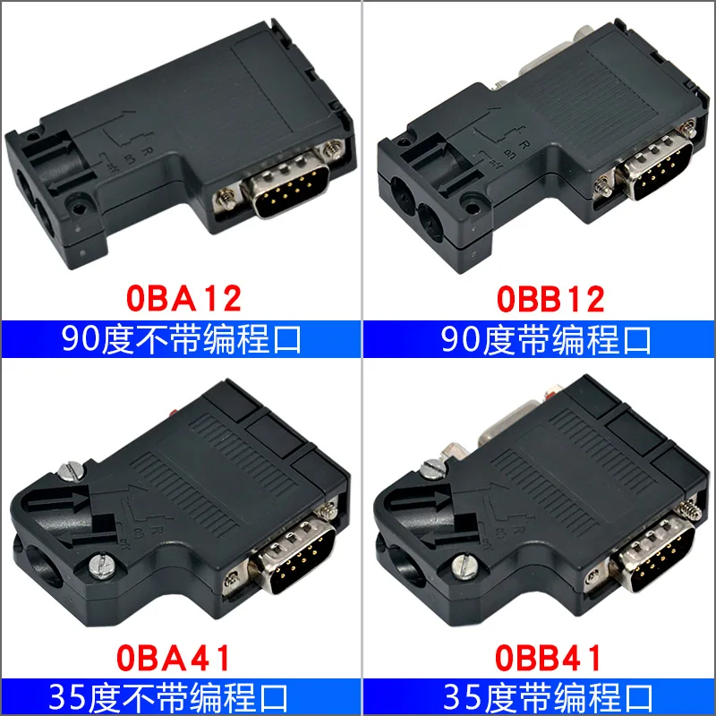 Compatible with DP connector 485 plug Profibus bus connector 6ES7972-0BA12-0XA0