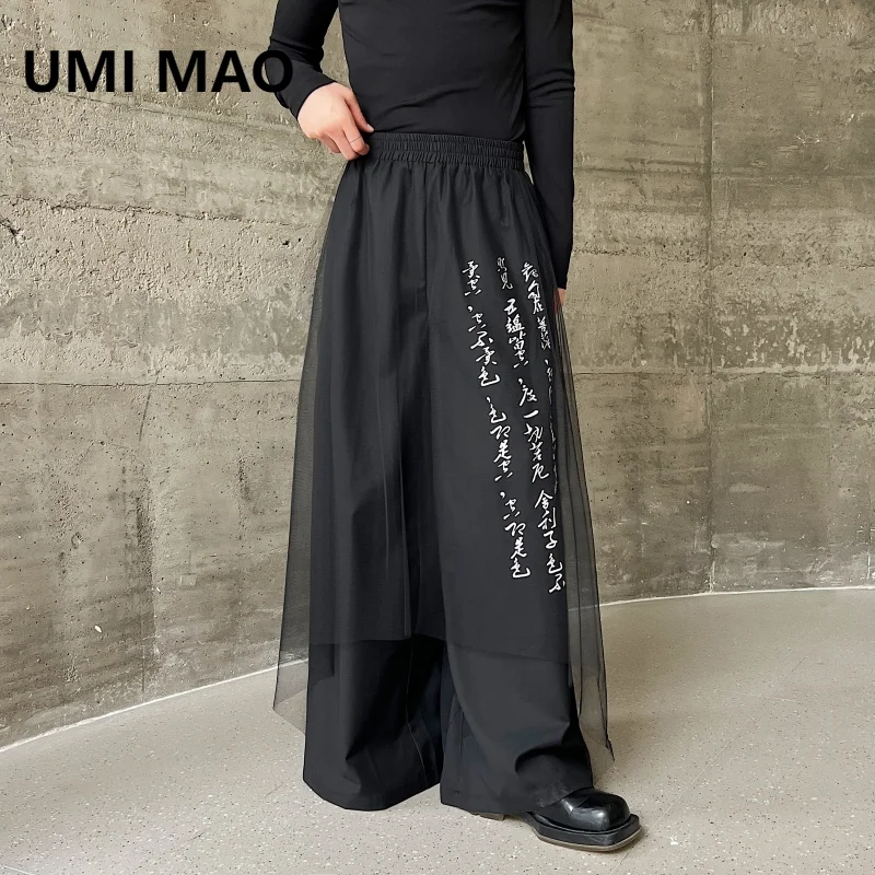 UMI MAO Yamamoto Dark Pants Autumn Personalized Mesh Design Wide Leg Pants Men's Women's Calligraphy Zen Chinese Skirt Trousers