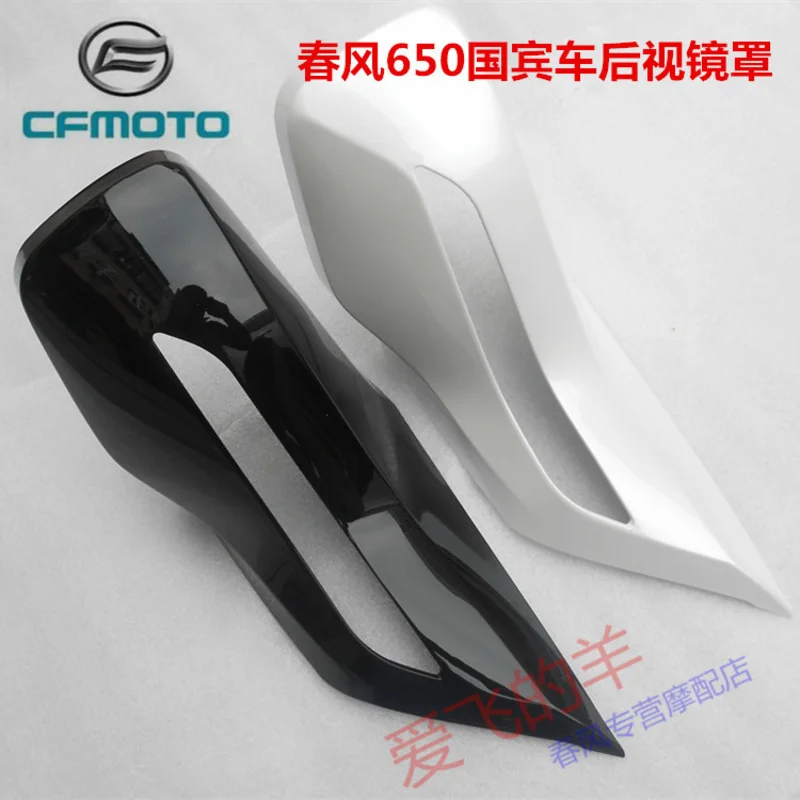 

Motorcycle Original Accessories Cf650-6 Left and Right Rear View Mirror Cover 650 Tr-g Rear View Mirror