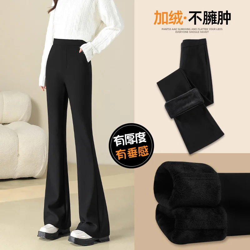 

Fleece-Lined For Women 2025 New Black Autumn Winter Thickened Stretchy Petite Suit Flared Pants