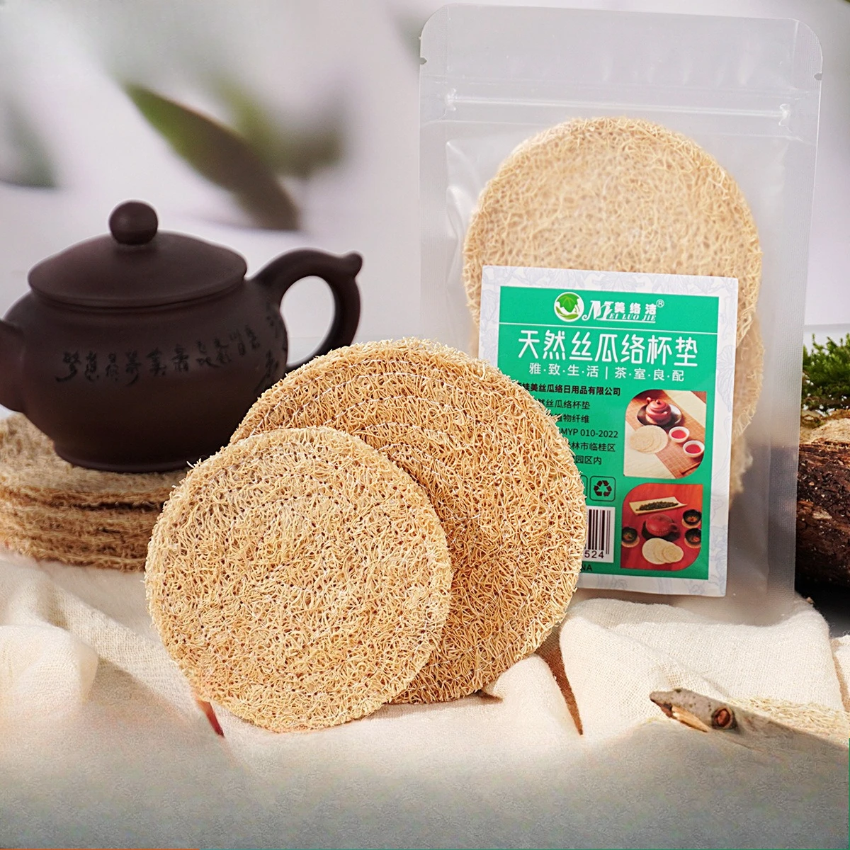 

3-Pack Natural Loofah Teacup Coasters | Heat-Resistant Anti-Scald Pads for Tea Ceremony Purple Clay Teapots & Tea Sets