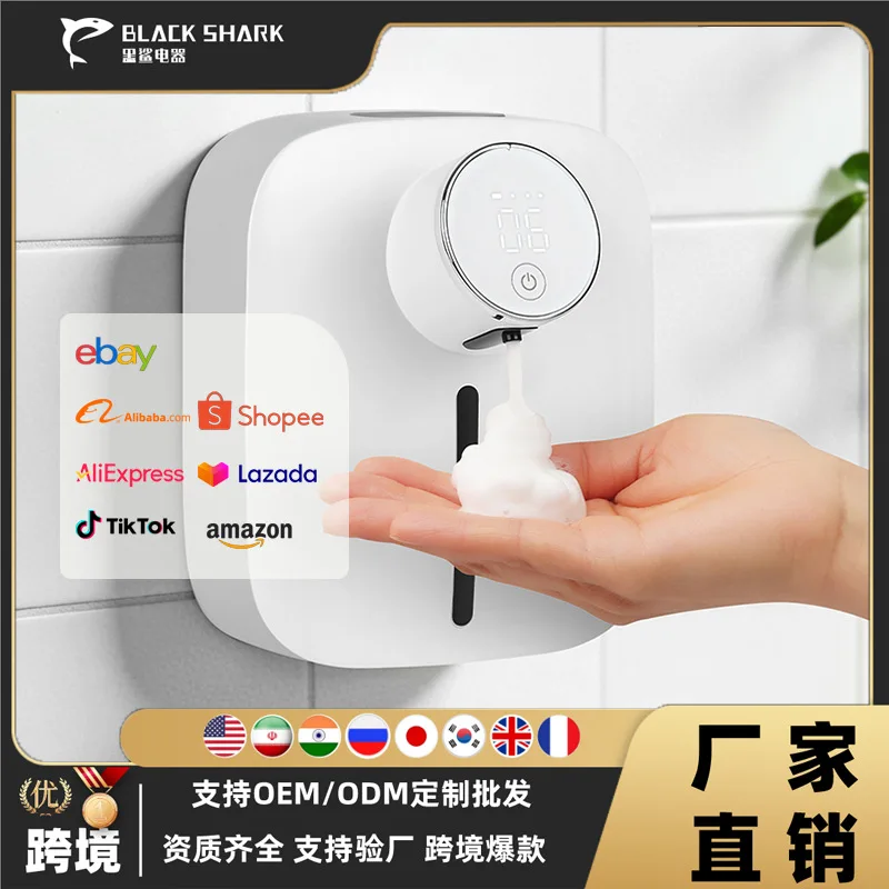 

Home Portable Foam Washing Mobile Phone Smart Automatic Induction Wall Mounted Smart Soap Machine