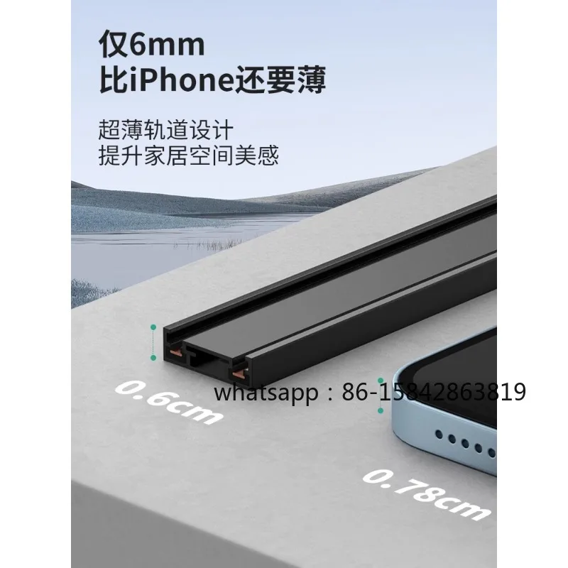 Ultra-thin surface mounted magnetic track light borderless embedded living room villa without main light spotlight