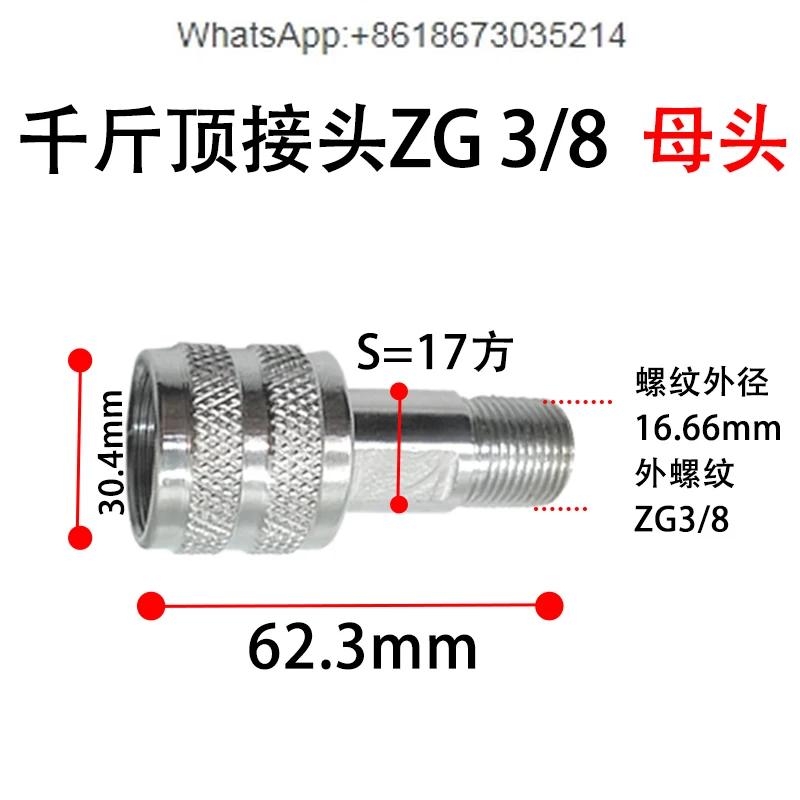 10Pcs female head - double outer wire ZG3/8 single female head