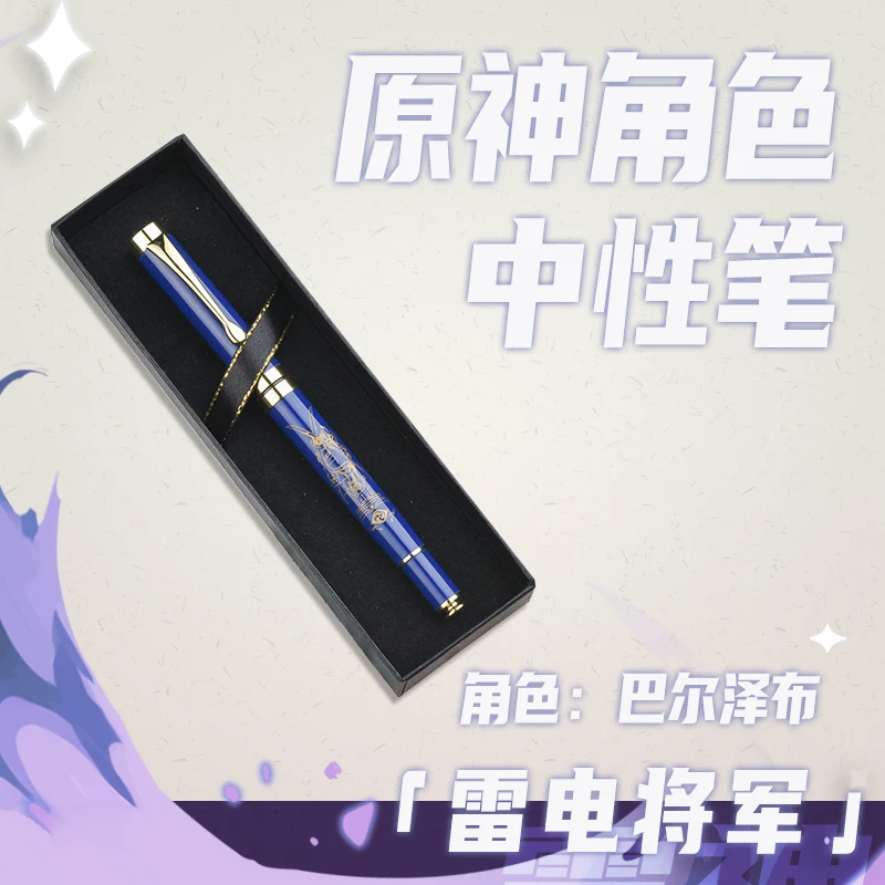 Anime Game GS Impact Beelzebul Co-branded Signature Pen Metal Gel Pen Stationery Gift Office Accessories 0.5mm Refill