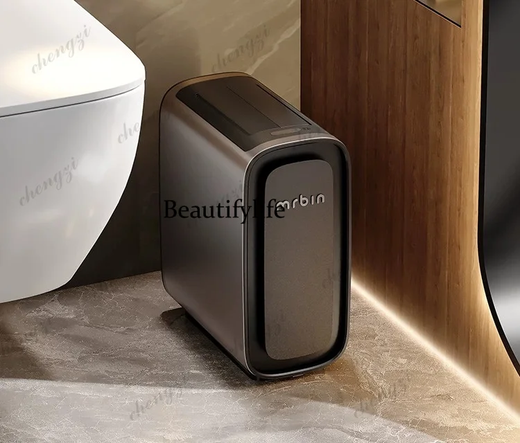 Intelligent induction trash can household bathroom toilet automatic opening and closing 2026 new light luxury high value