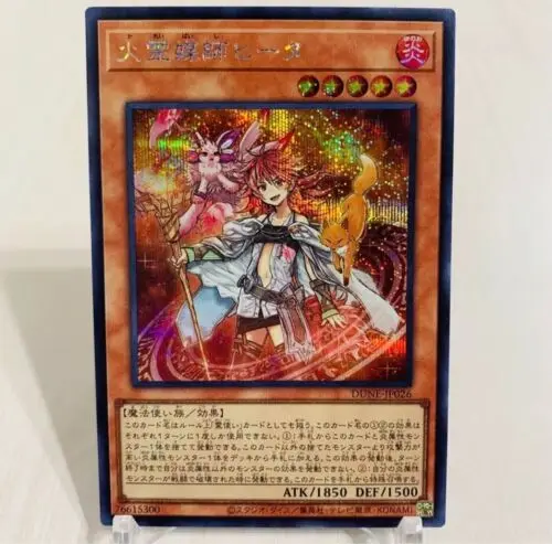 

Hiita the Fire channовощерезка-секретный редкий DUNE-JP026 Duelist Nexus - YuGiOh TCG