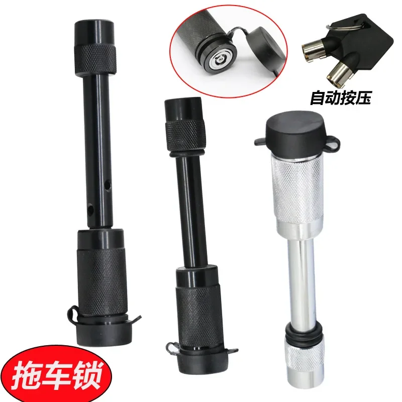 Car trailer lock Square port latch lock Trailer hook Rogue hook Trailer arm Hook Pin  Universal vehicle anti-theft