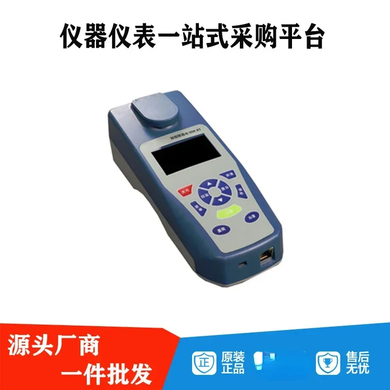 Chemical Wastewater Sewage Total Iron Analyzer Water Quality Total Iron Concentration Detector