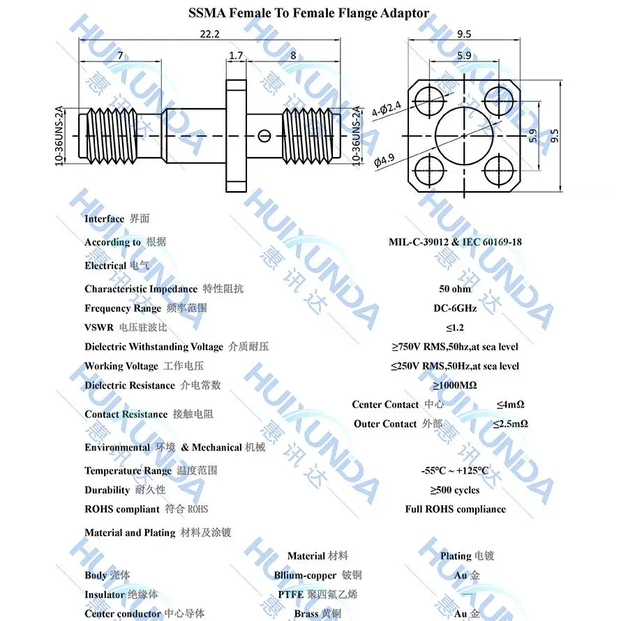 SSMA-KKF-4H SSMA أنثى إلى أنثى مع موصل SSMA-KFK ثابت ذو شفة أربعة فتحات #4