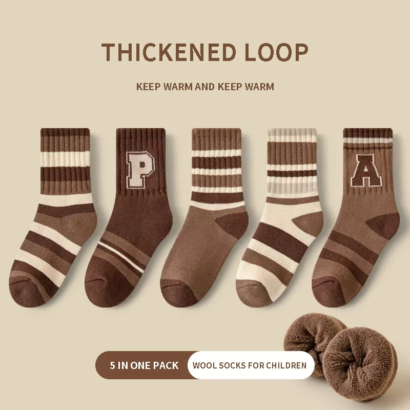 

5 Pairs Kids Winter Autumn Coffee Color Khaki Thickened Warm Letter P & Striped Brushed Socks Soft Cute Cozy Sport Sock For Boys
