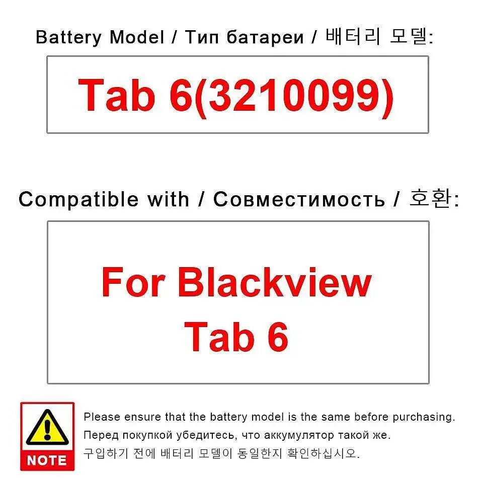 

Аккумулятор для планшета Blackview Tab 6 3210099 5580 мАч, высокая производительность