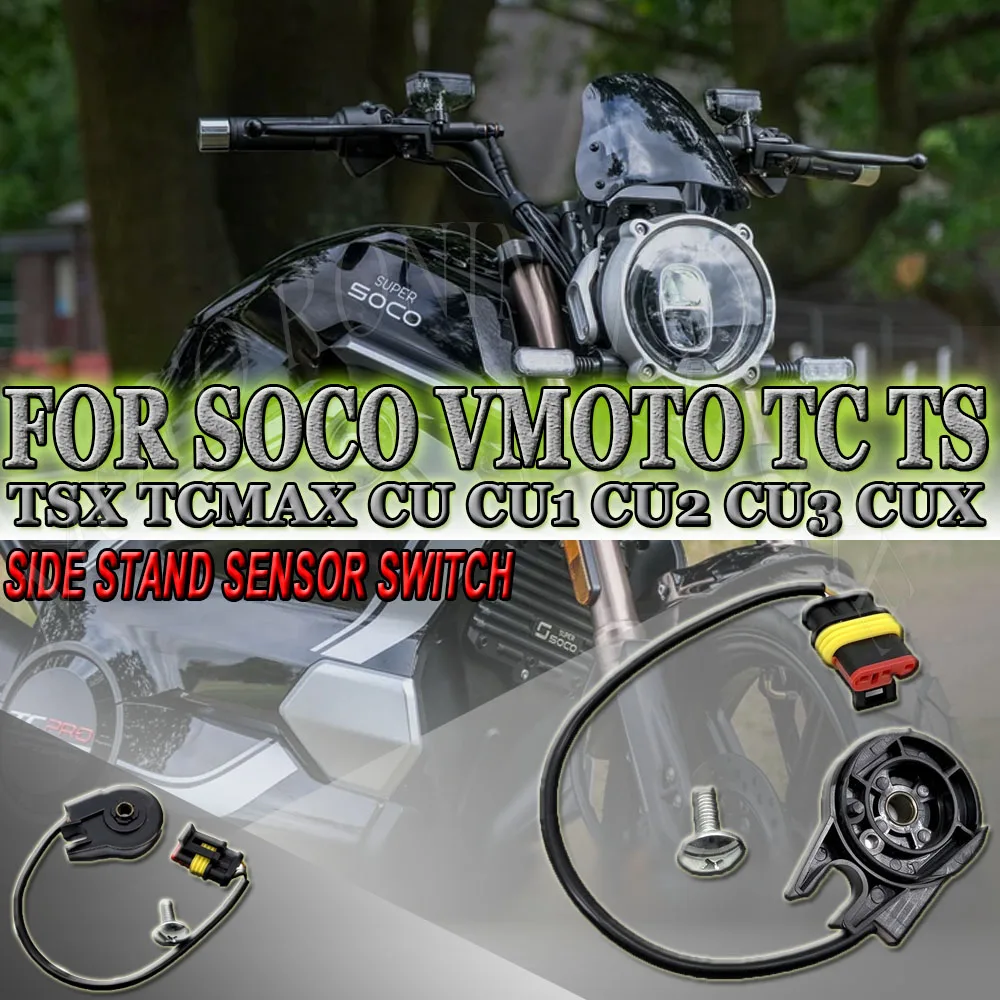 For Super SOCO VMOTO TC TS TSX TCMAX CU1 CU2 CU3 CUX Motorcycle Side Stand Switch Side Brace Switch State Guest Flameout Switch