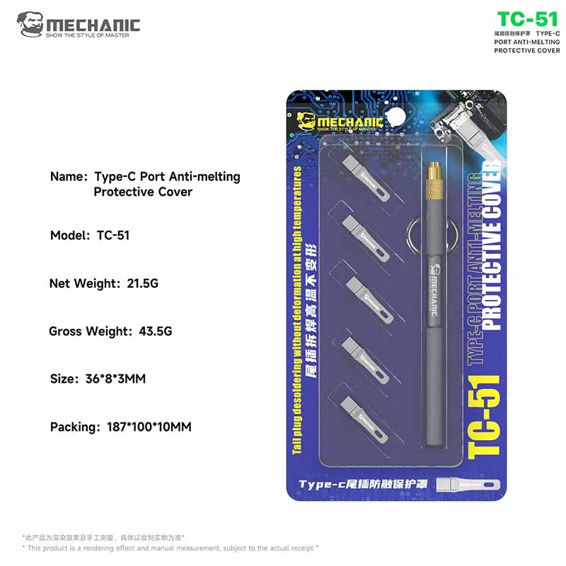 

MECHANIC TC-51 Type-C Port Anti-melting Protective Cover Tail Plug Maintenance For Mobile Phone Repair Protection Tool