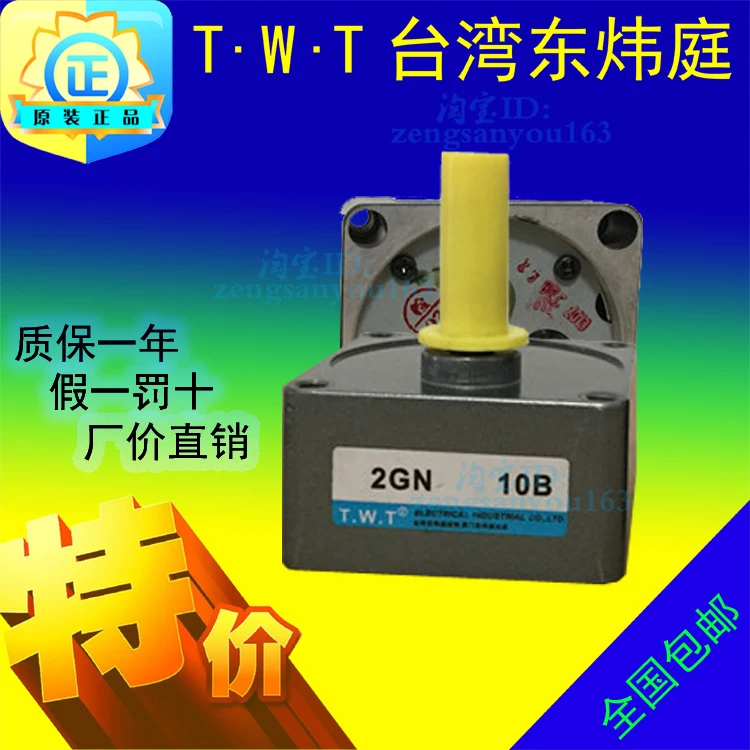 TWT East Hui Division 2 Gn5b Reducer Gear Tooth Box 2 gn3b3. 6 b6b7. 5 b10b12. 5 B15b18b20b