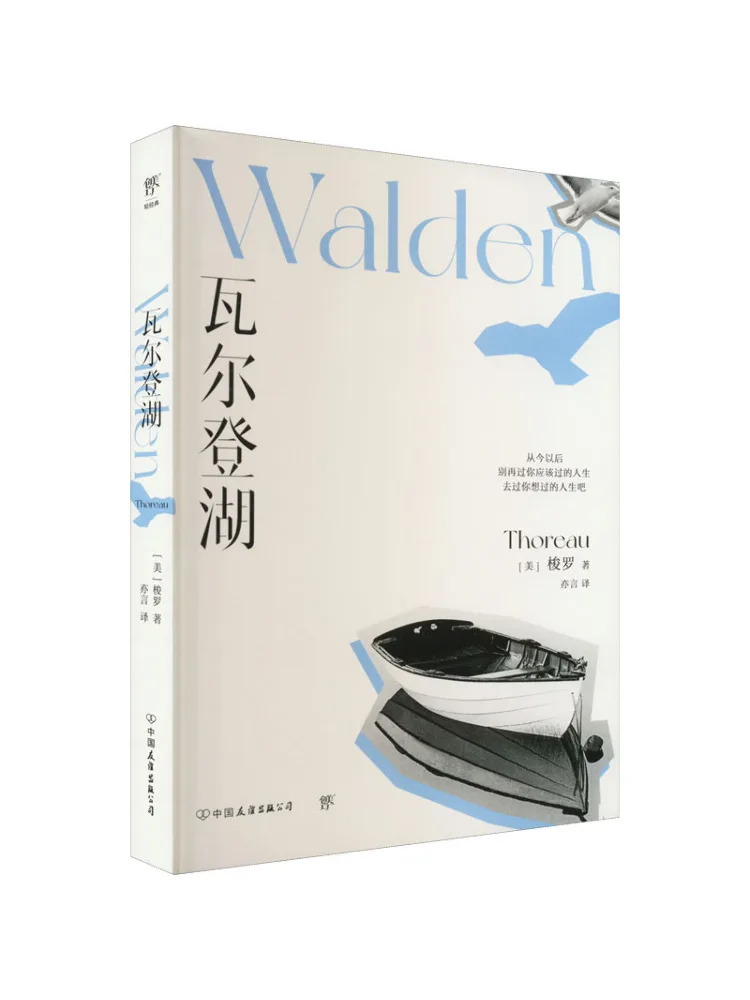 

Книга-Winshare Walton Lake