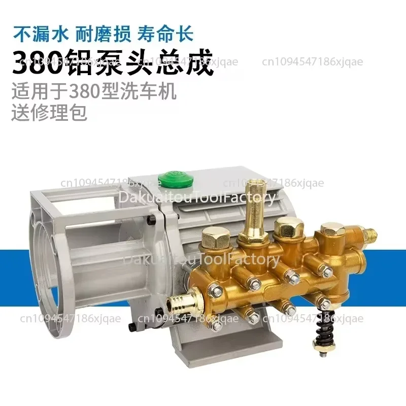 Home use 220v high pressure cleaning machine QL280/380 type car washing machine brush car accessories copper pump head