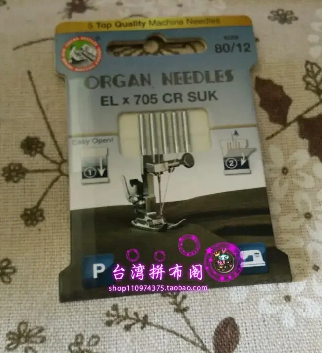 ORGAN NEEDLE ELx705 SUK 705 2022 średni punkt kulowy DOBRY DLA COVER-OVERLOCK Z Dzianiny (1 OPAK = 5 SZTUK)