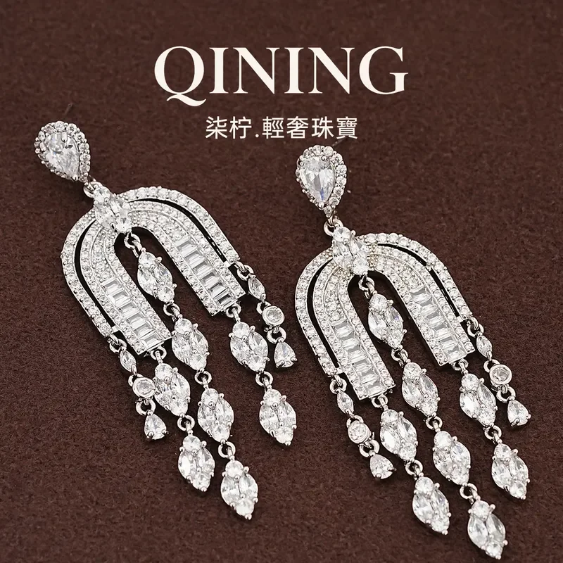 Roman Holiday Arch, Full Diamond Fringed Earrings Light Luxury Niche Earrings Wedding Banquet Luxury Atmosphere Earrings