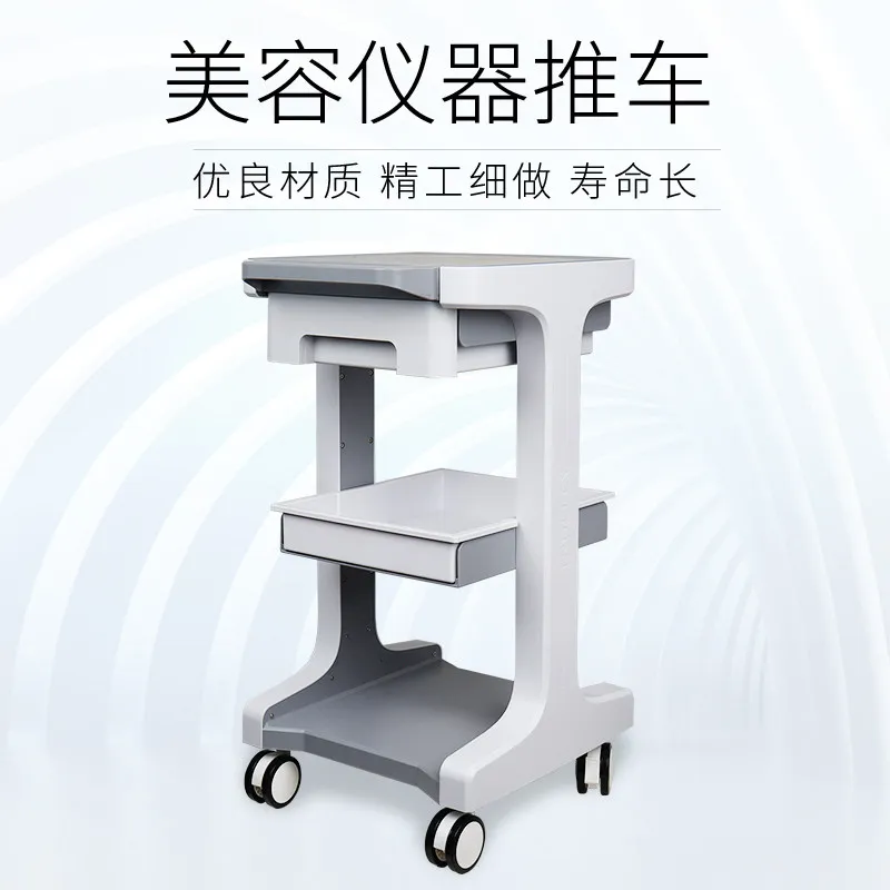 Dental oral treatment cart Medical beauty equipment Beauty cart Mobile trolley Special storage shelves for beauty salons