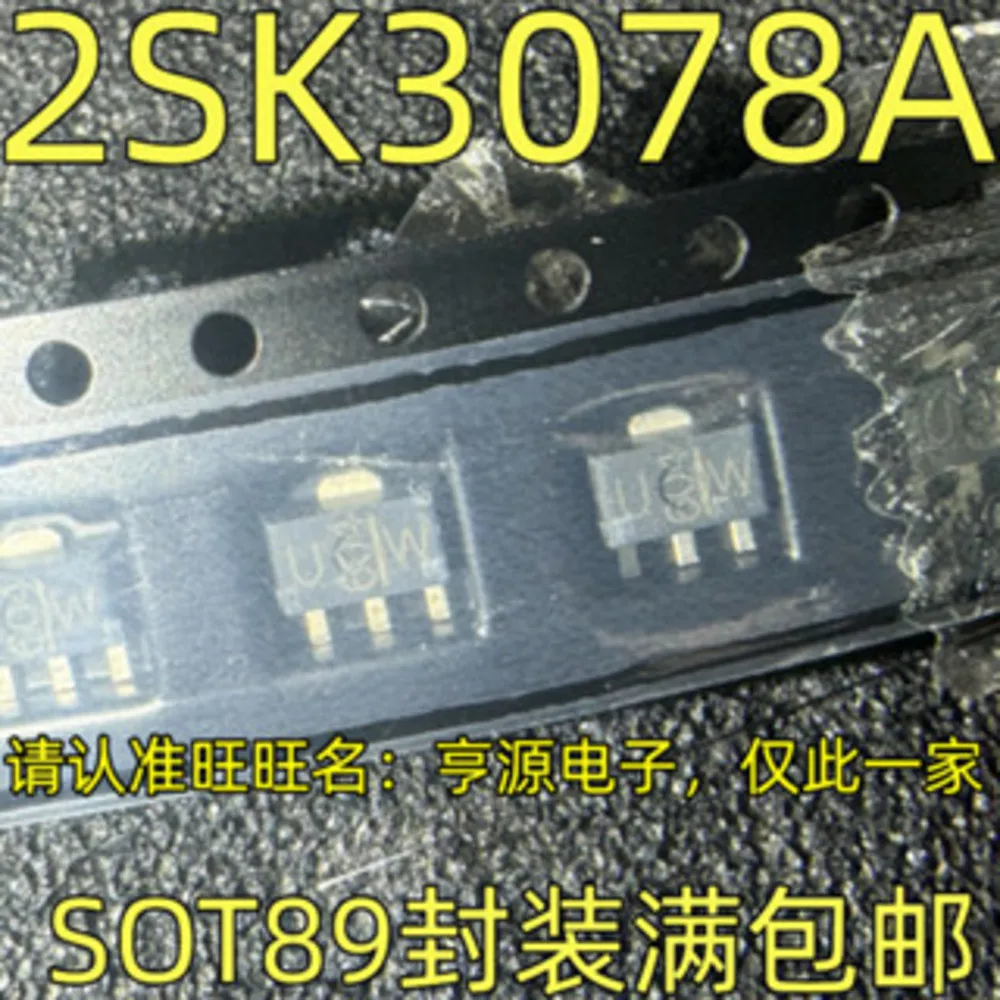 2SK3078A UW  Power Relay