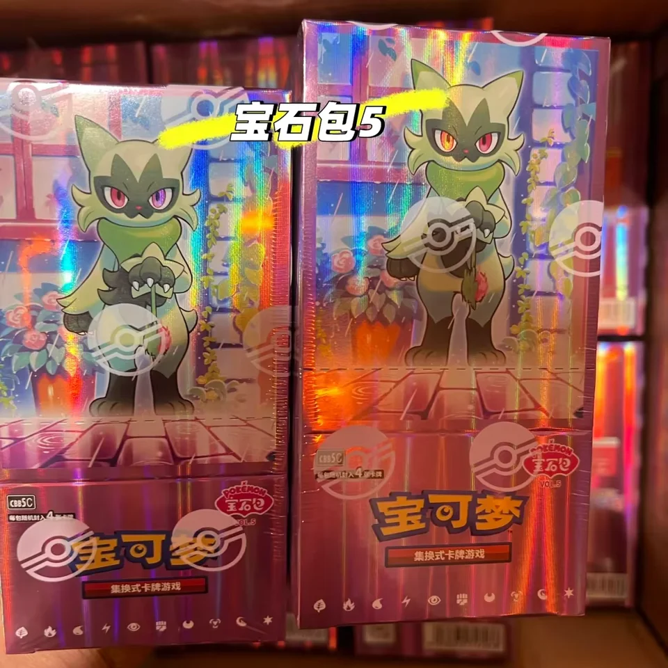 在庫あり シンプルチャイニーズポケモンジェムパック Vol.5 補充パック
