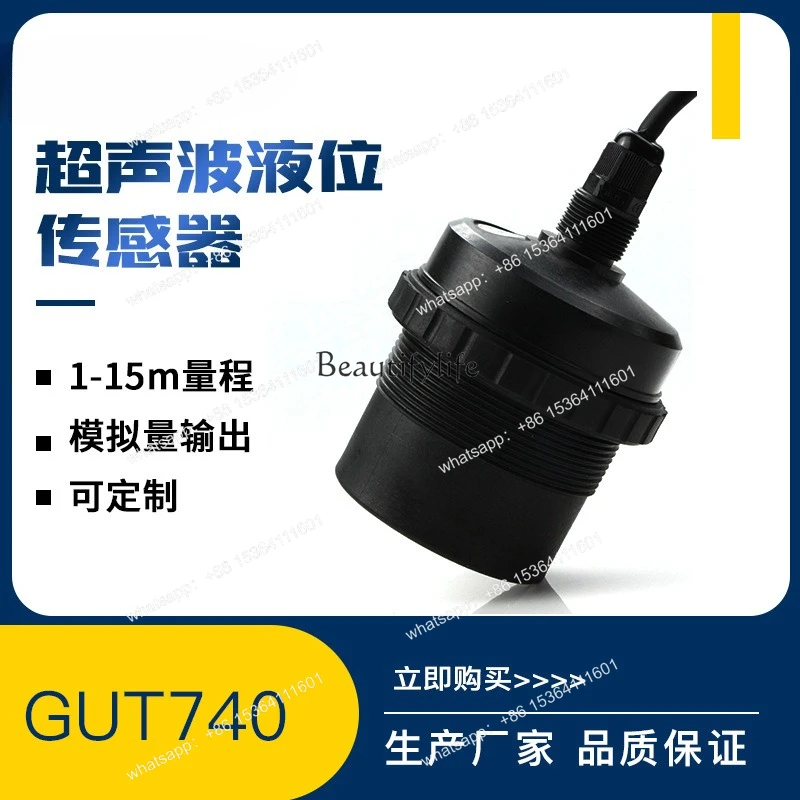 IP68 waterproof 5m ultrasonic water tank liquid level sensor non-contact liquid level transmitter