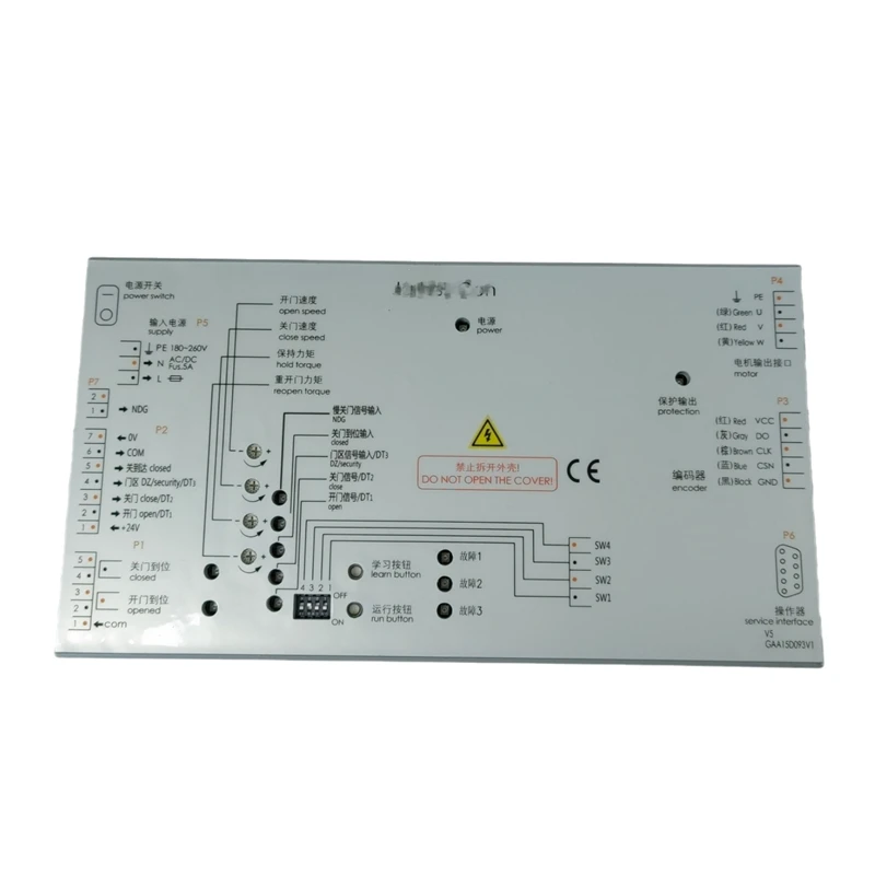 

Elevator Drive Module DO3000 Lift Door Controller