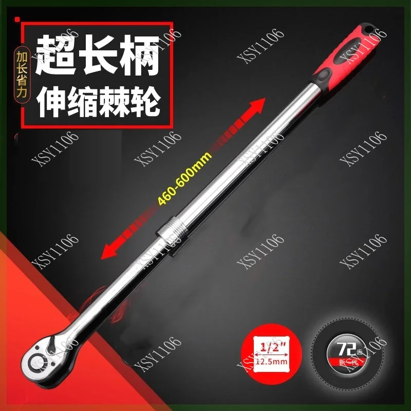 NEW 72 Tooth Socket Wrench 12.5mm Extra Long Extended Handle Large Ratchet High Speed Medium Fly