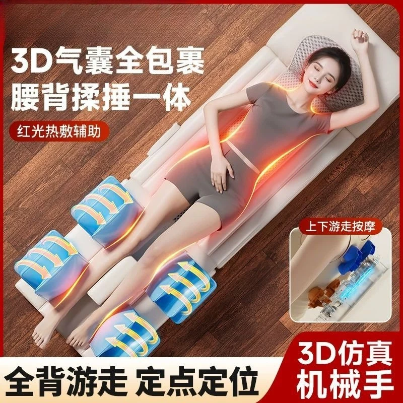 

Massage Mattress, Multifunctional Home Massage Cushion, Neck, Back, and Leg Massager, Backrest Cushion