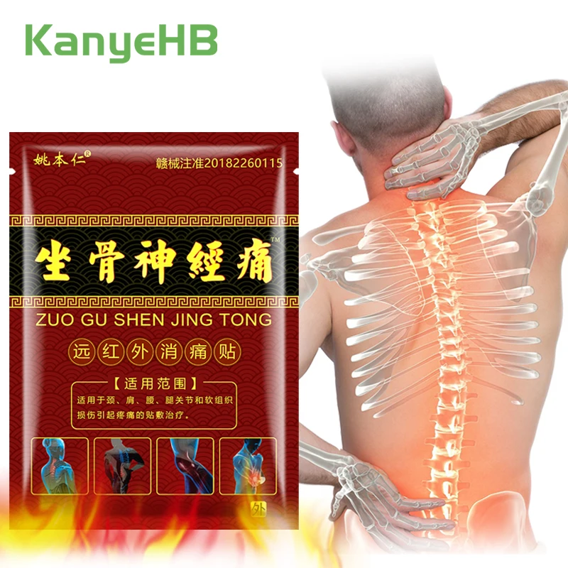 

8pcs=1bag Sciatica Pain Relief Plaster Relief Back Lumbar Spine Pain Muscle Ache Heating Massage Relax Body Medical Patches H104