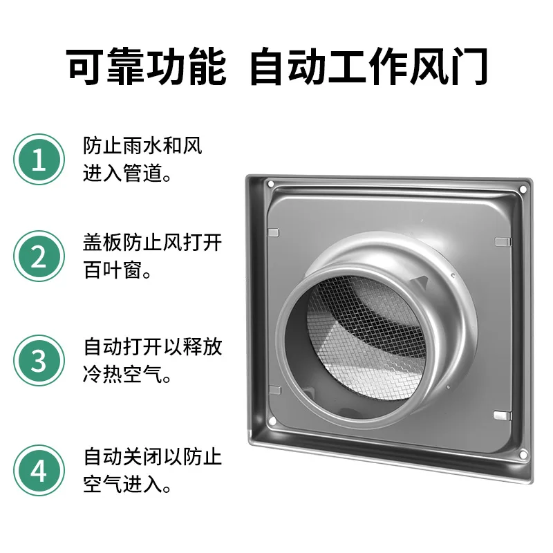 Square stainless steel trend vent cap, vent windproof cap, dryer exhaust duct cover, external wall check valve cover