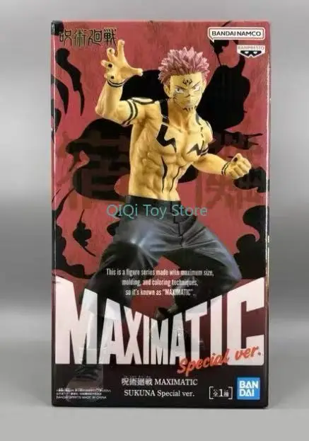 

MAGIC RETURN TO THE TWO-SIDED SU NUI MAXIMATIC HANDIcraft Produced by Bandai Glasses Factory SSWW