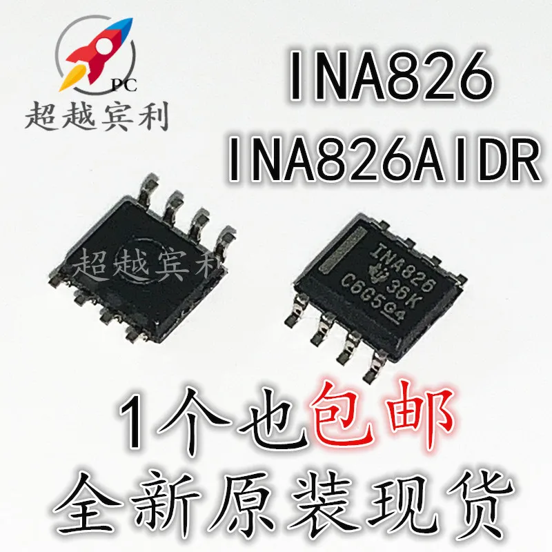 

20pcs original new INA826AIDR INA826 amplifier chip