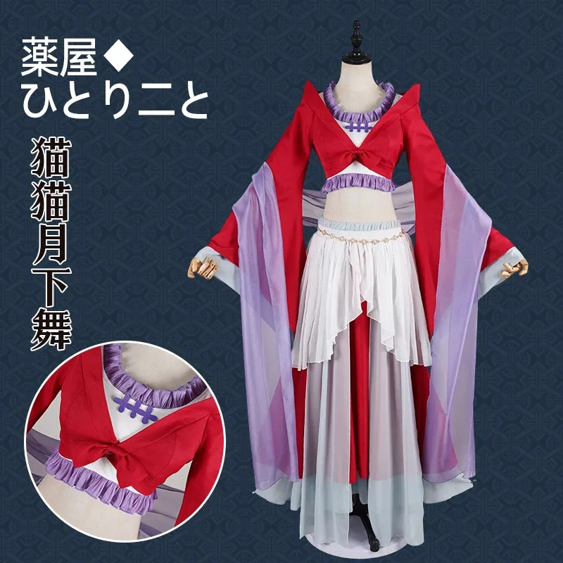 25 КОЗИНОВЫЙ АКЦИЯ Maomao Косплей Костюм Аниме The Apothecary Diaries【XS-4XL】SR Женский Милый Костюм Маомао Парик Плюс Размер