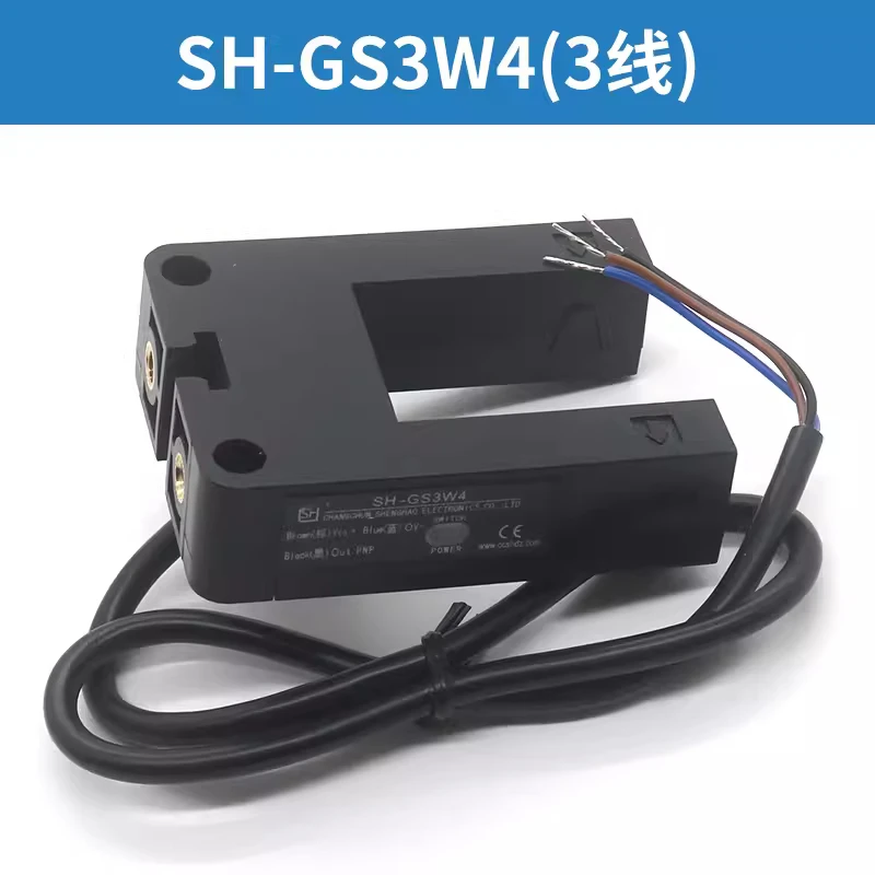 Elevator Parts U-shaped Leveling Sensor Photoelectric Switch SH-GS3A4 SH-GS3W4 Lift Accessories