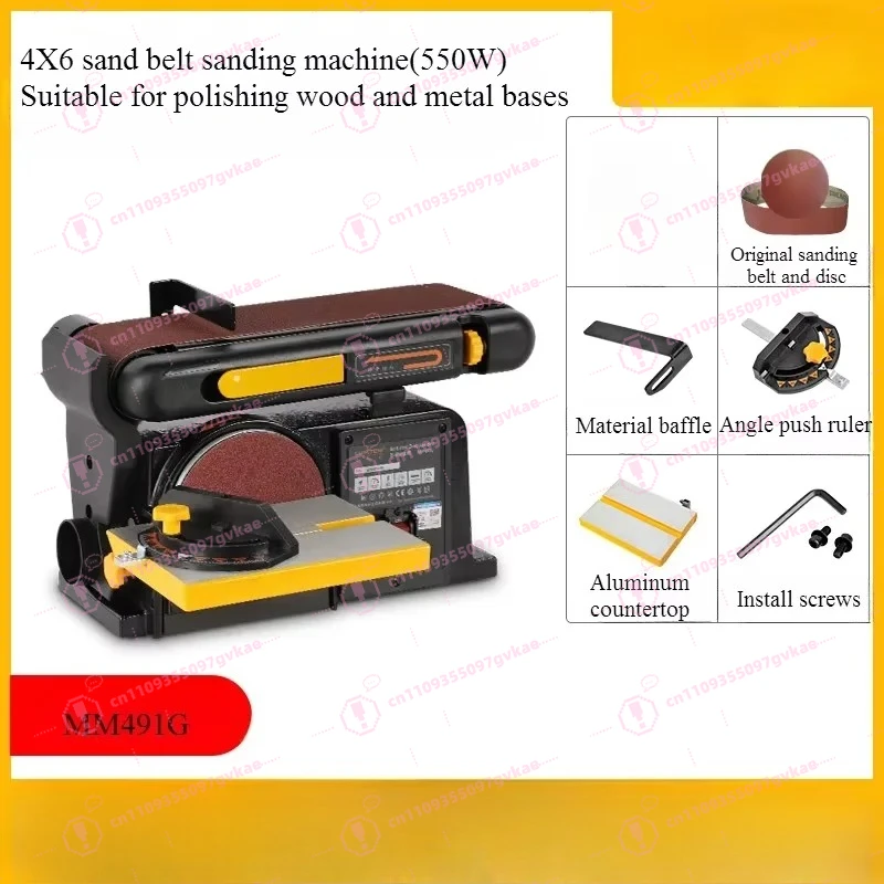 220V Sanding Machine Multifunctional Carving Machine Woodworking Desktop Tool Polishing