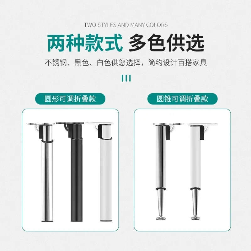 Heavy duty folding table foot telescopic support legs adjustable bar foot cabinet dining table bracket